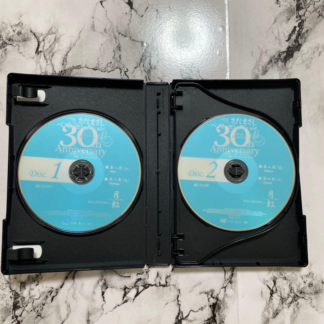さだまさし30th Anniversary Best Selection DVD