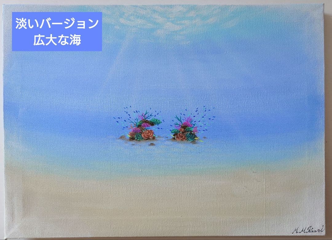 リクエスト絵画4点セット