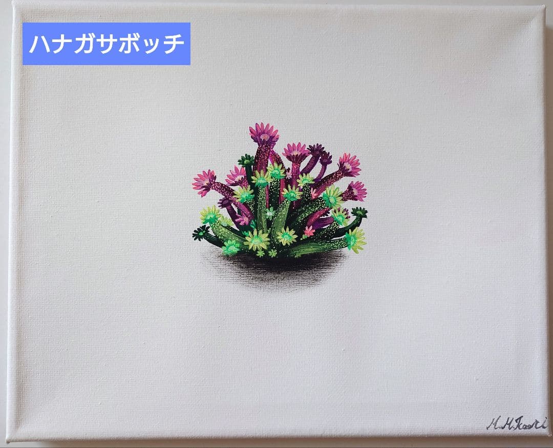 リクエスト絵画4点セット