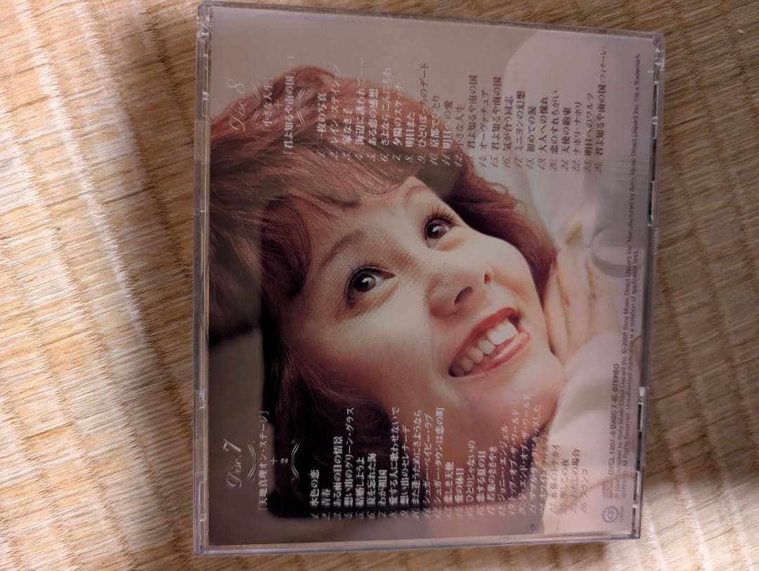 天地真理 プレミアム 6枚組 CD・DVD