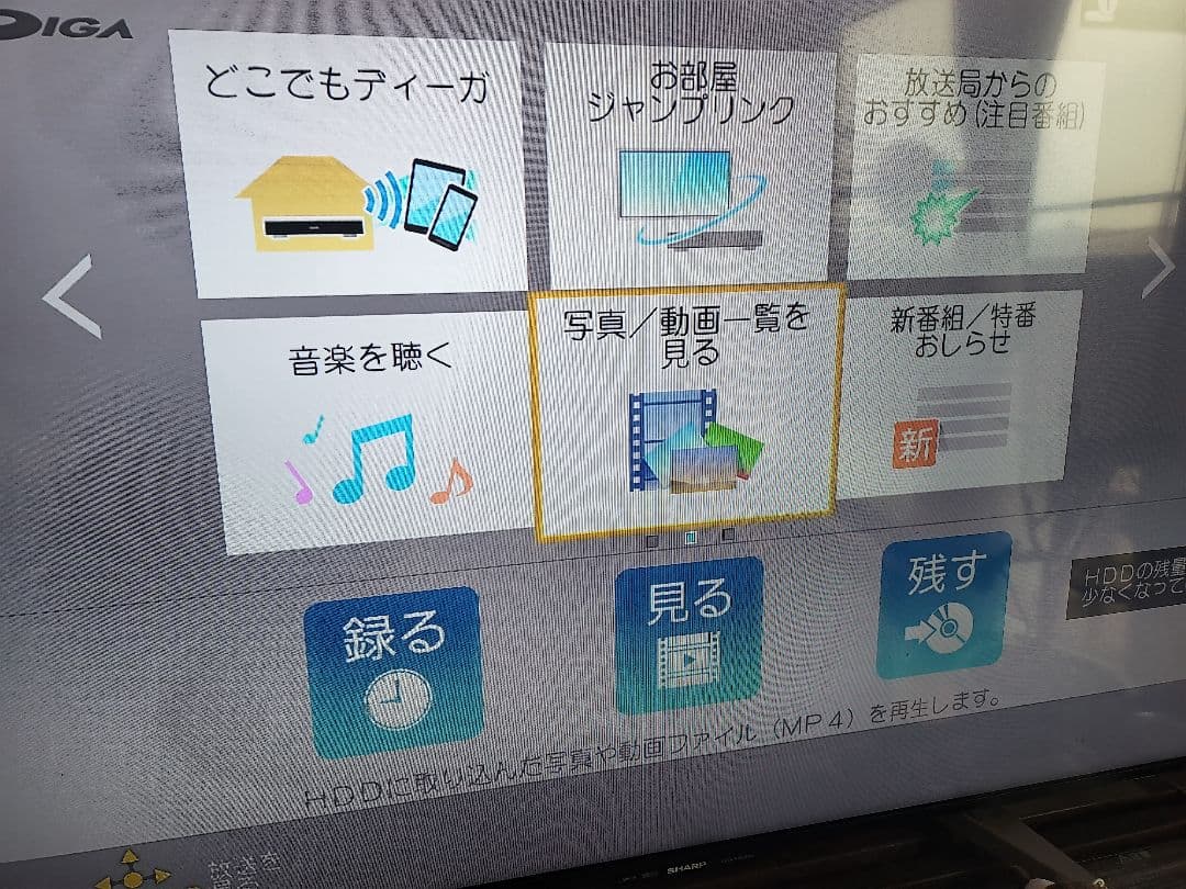 パナソニック 1TB 2チューナー ブルーレイレコーダー DMR-BRW1050