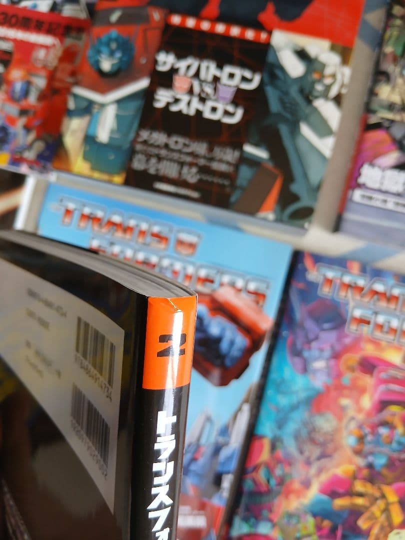 邦訳 トランスフォーマー 漫画 アメコミ 和製漫画　9冊