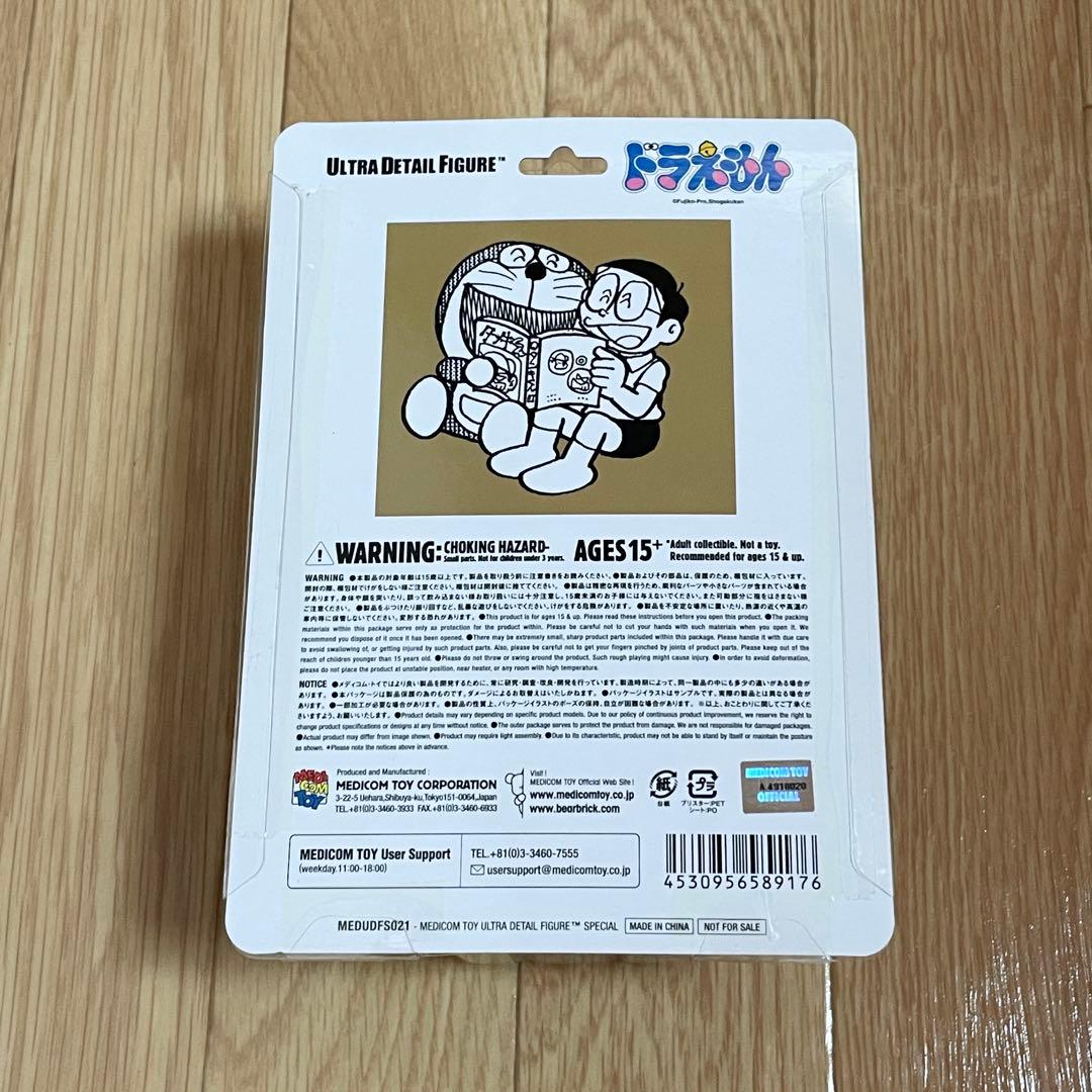 『ドラえもん』豪華愛蔵版 全45巻セット 100年ドラえもん