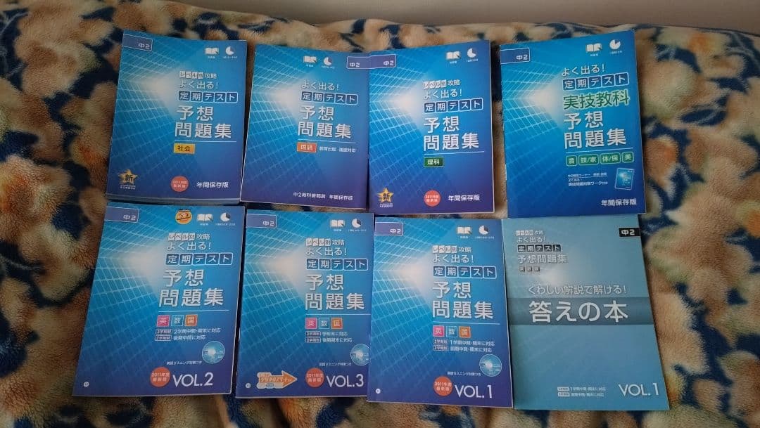 熊々様　相談用