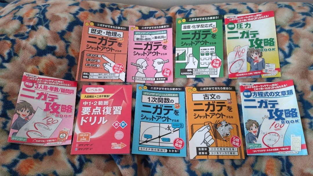 熊々様　相談用