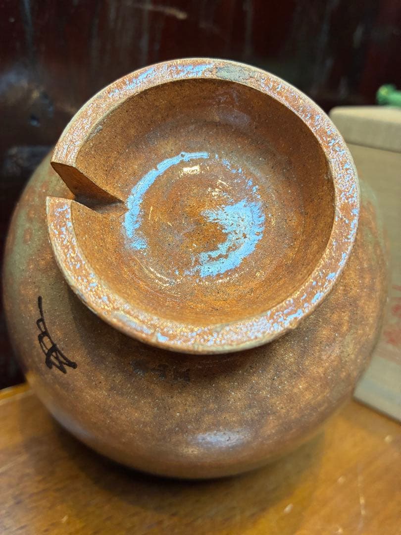 茶道具　御本茶碗　楽山窯　清水日呂志　傷無し　共箱