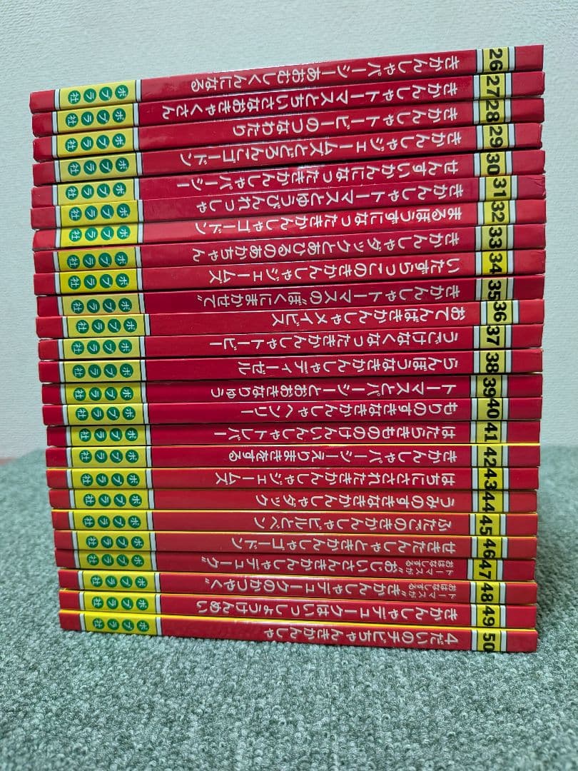【早い者勝ち】きかんしゃトーマスのアニメ絵本 全50巻コンプリート