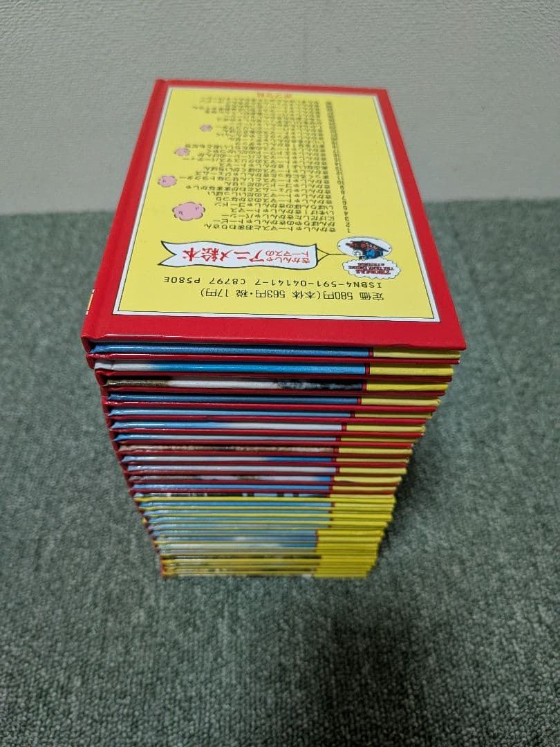 【早い者勝ち】きかんしゃトーマスのアニメ絵本 全50巻コンプリート