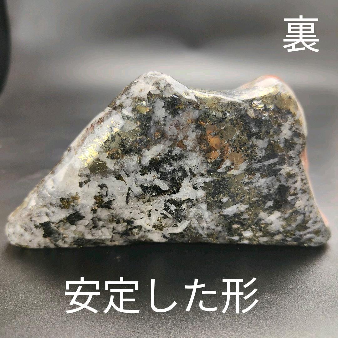 10.パイライトイントリプライト　ゴールデンインカローズ　鉱物　原石　天然石