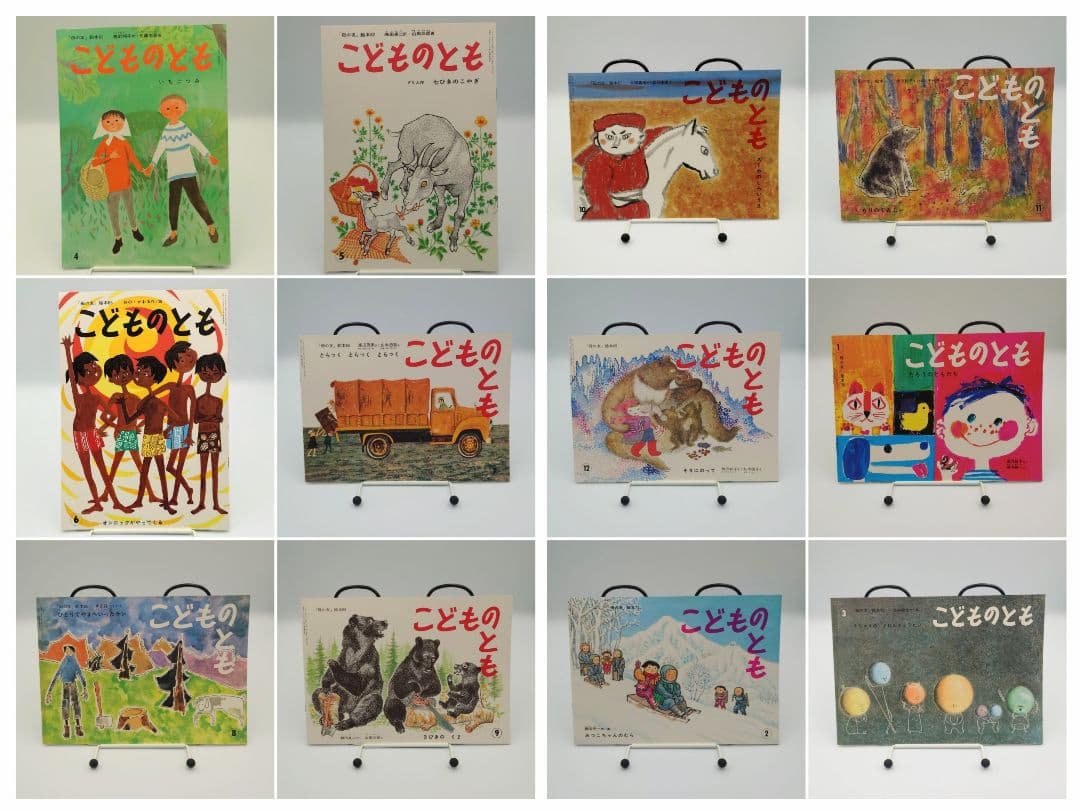 こどものとも 復刻版 創刊号～100号 100冊セット