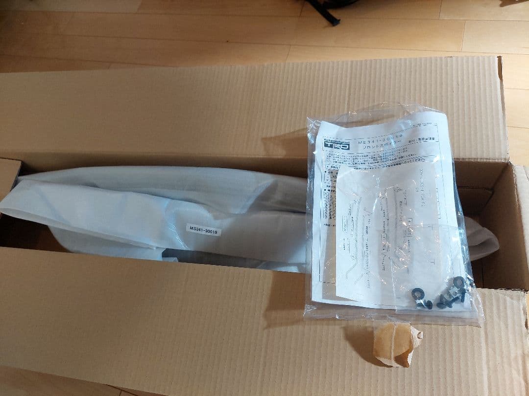 トヨタ 220クラウンTRD フロントスポイラー 未使用新品 2点