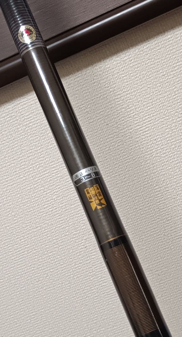 がまかつがま磯FX3号5.4m オールSICガイド