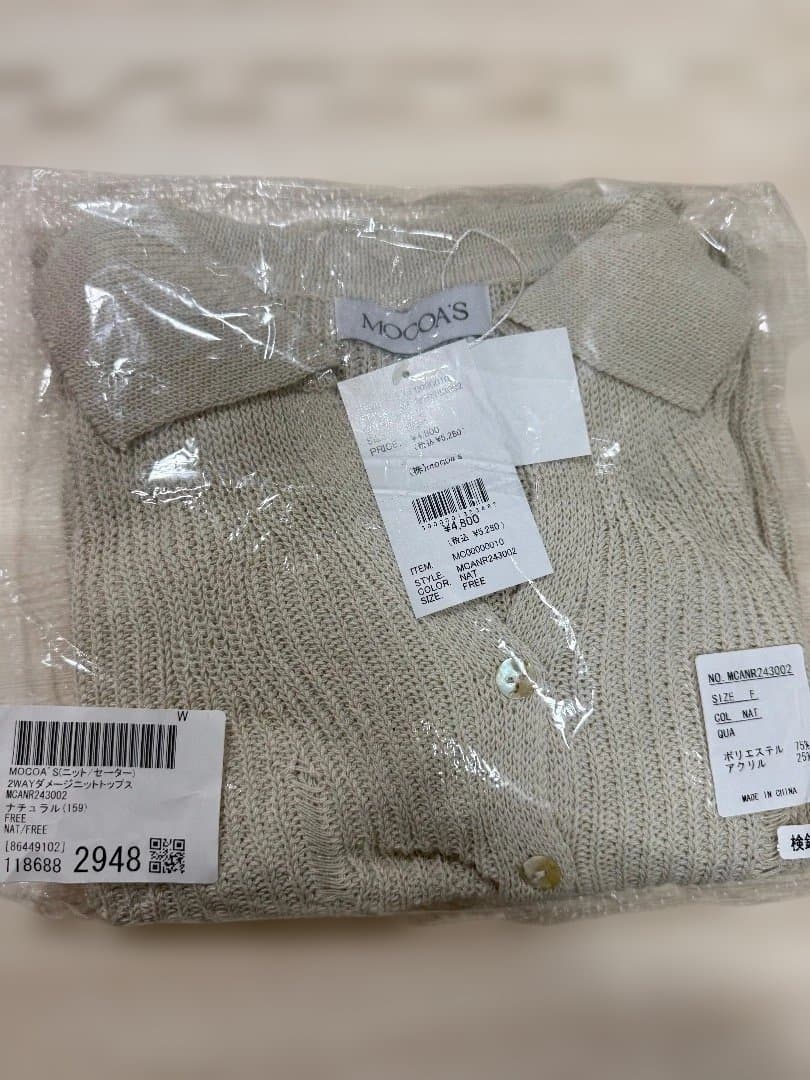 MOCOA'S モコアズ　桃箱2026(福袋) 合計16点　新品未使用　値下