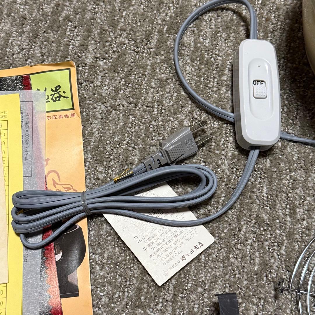 共箱 元祖 織部 卓上火鉢 江戸火鉢 電熱器 野々田式炭型電熱器 未使用 茶道具