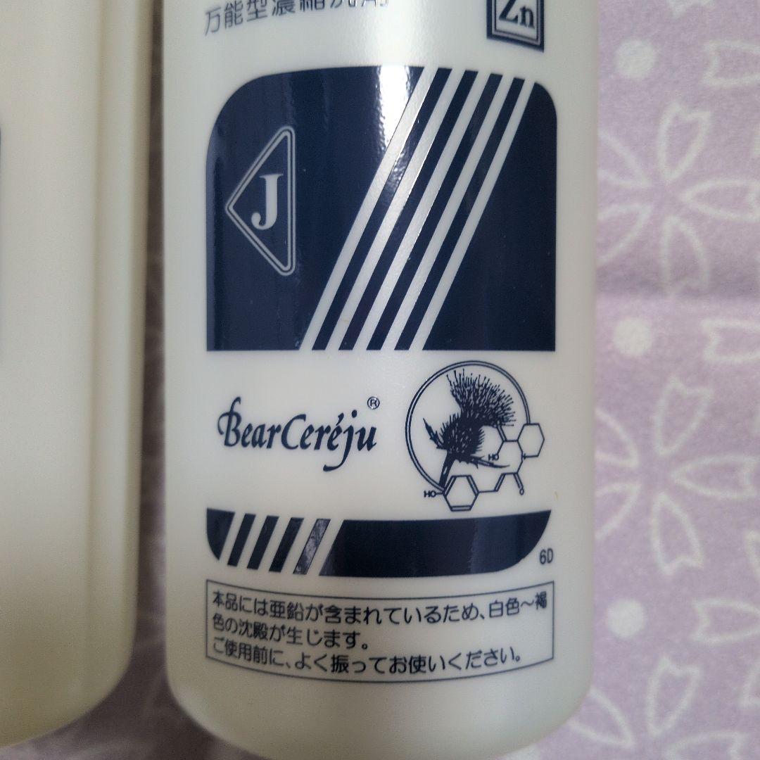 ベルセレージュ　エコロセーフクリーナーＪ　２本