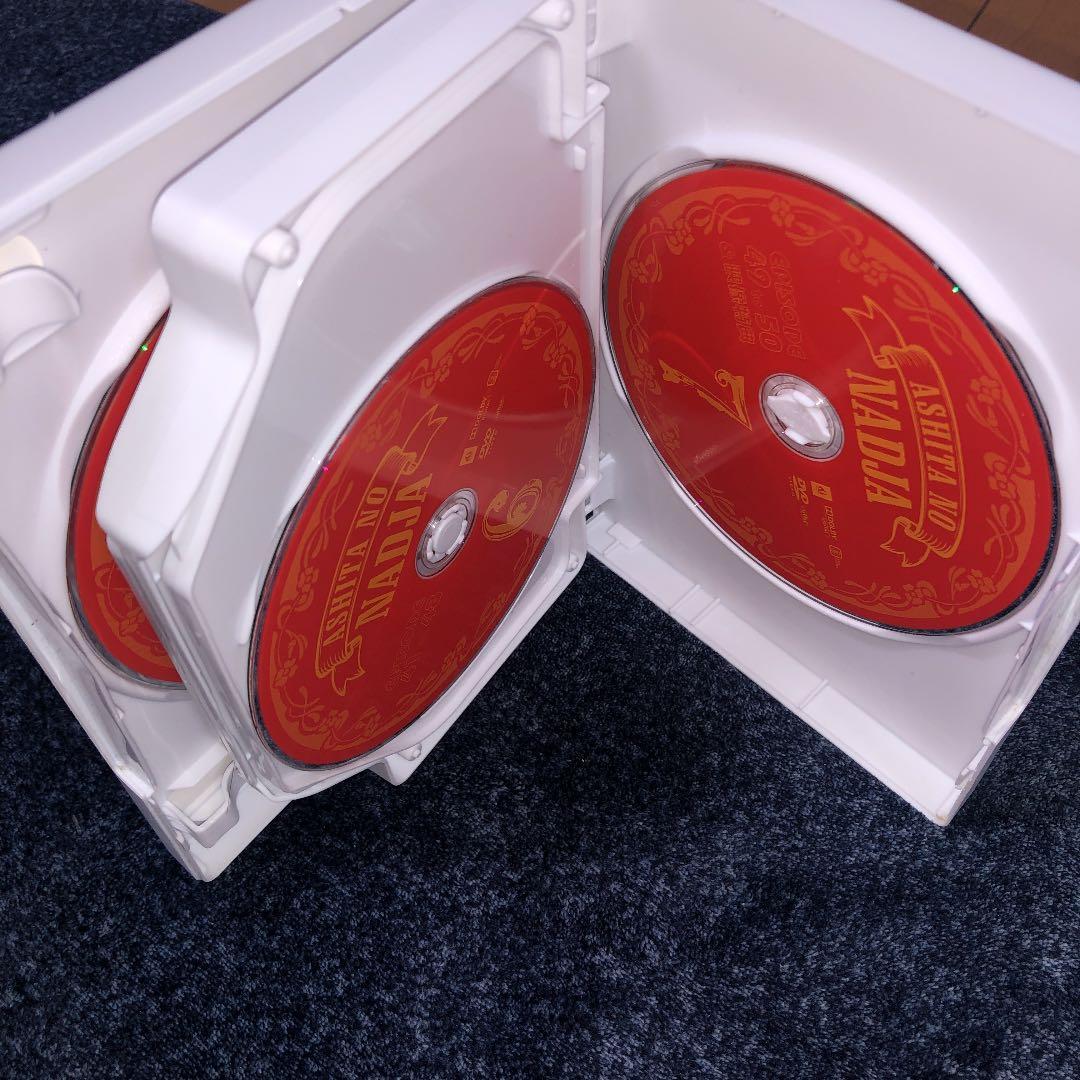 「明日のナージャ」DVD-BOX