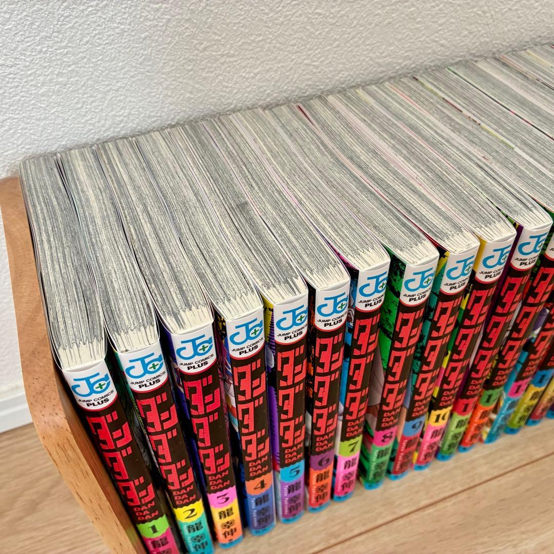 ダンダダン　全巻　【1〜21巻】　龍幸伸　少年ジャンプ