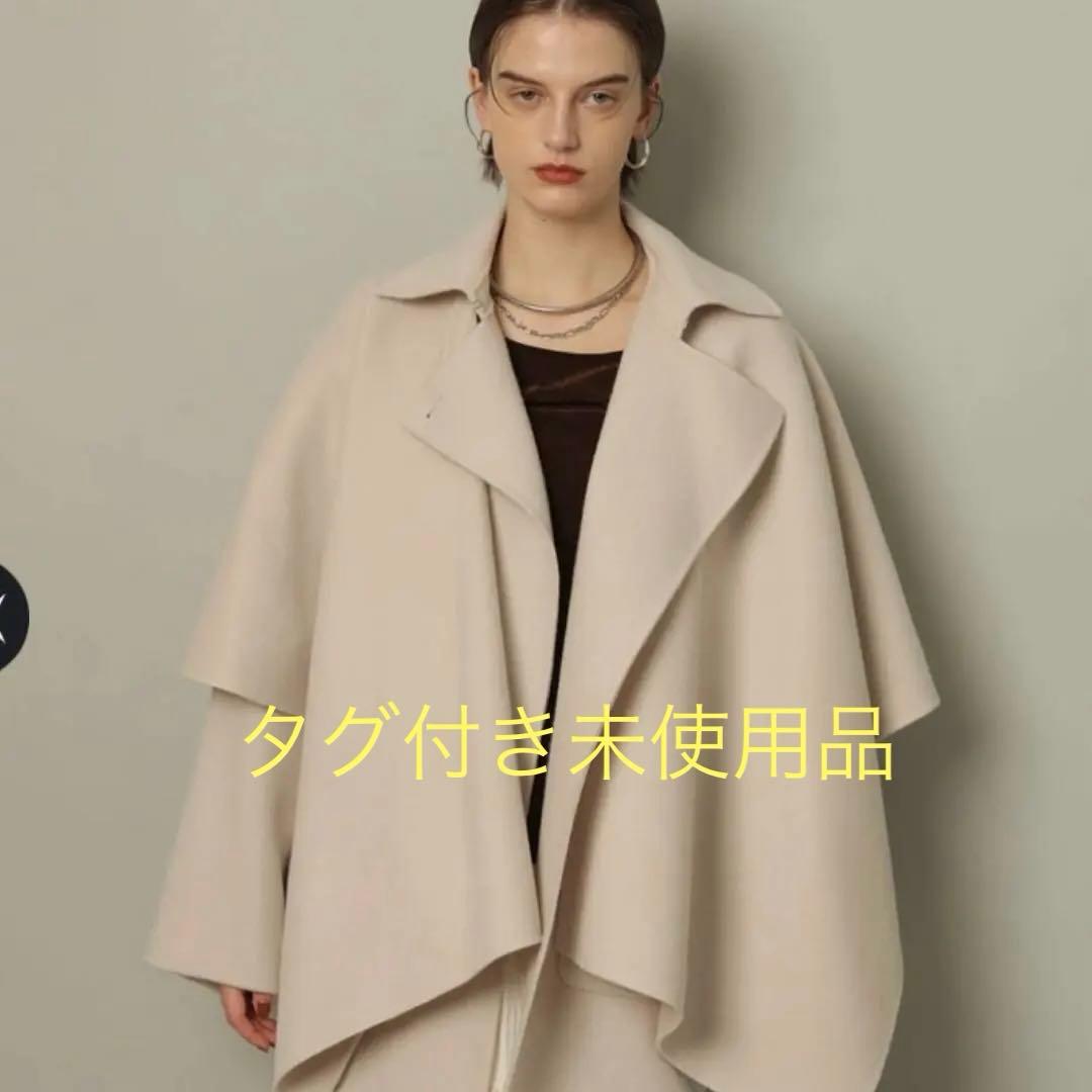 【新品】カデュネ ストール付きリバーコートオフ白Sサイズ