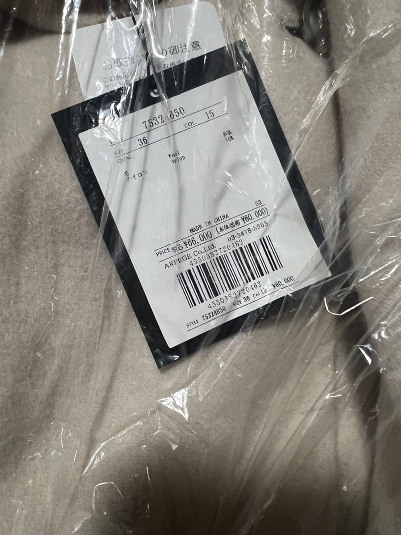 【新品】カデュネ ストール付きリバーコートオフ白Sサイズ