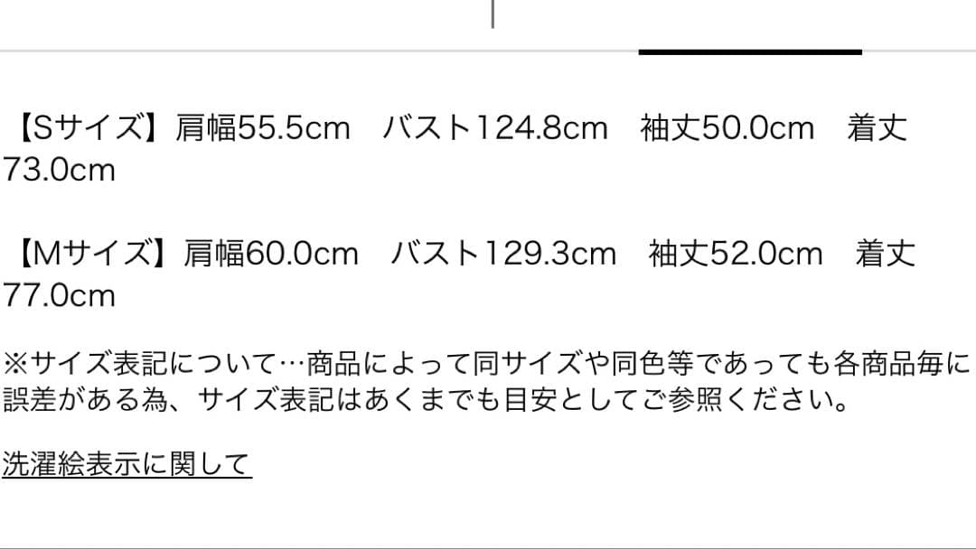 【新品】カデュネ ストール付きリバーコートオフ白Sサイズ