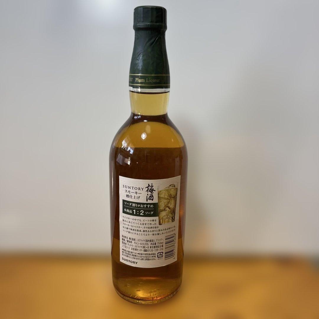 サントリー 梅酒 山崎樽熟成 リッチアンバー /スモーキー樽仕上げ 750ml