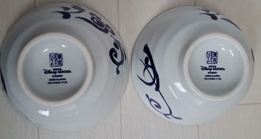 ディズニー　ミッキー　どんぶり　和食器