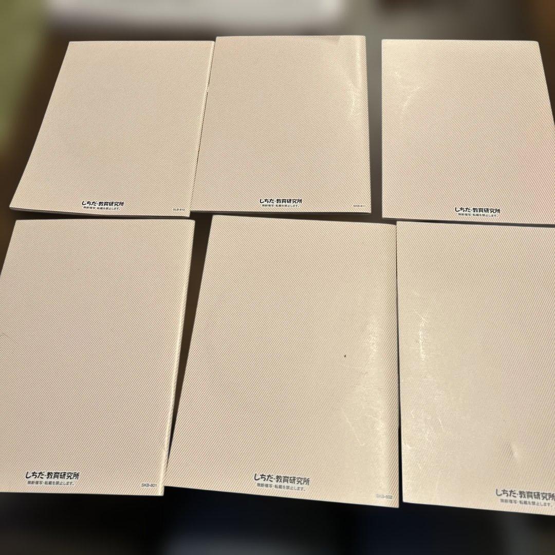 値下⭐︎七田式 脳力開発CD STEP3 未開封11枚セット4月冊子のみ小学3年生