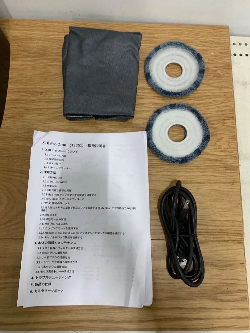 Eufy Clean by Anker X10 Pro Omni 2024年製