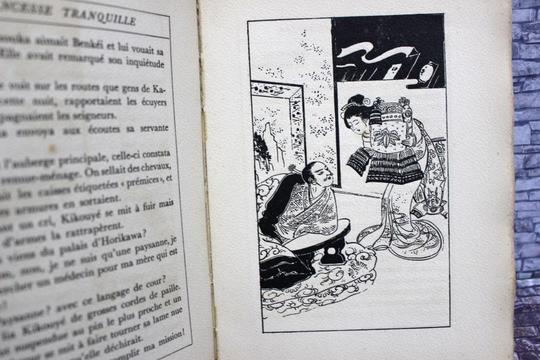 貴重　藤田嗣治挿絵本「静御前」1929年