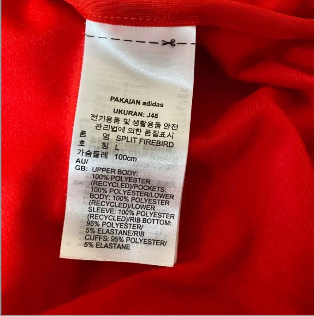 adidas firebird TRACKTOP 常田大希着用 ファイヤーバード