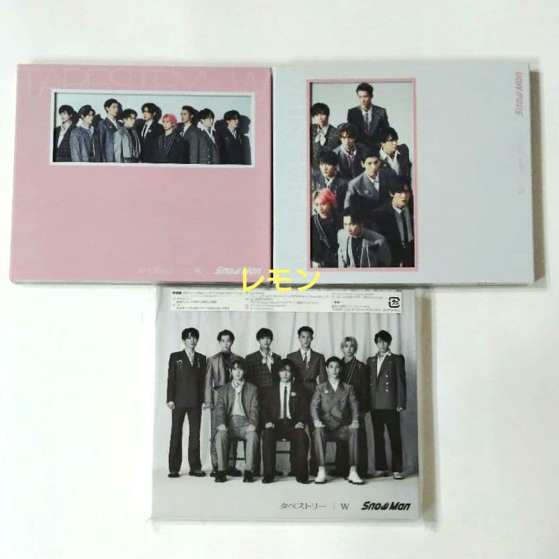 Man シングル 3形態 CD 36枚 まとめ売り