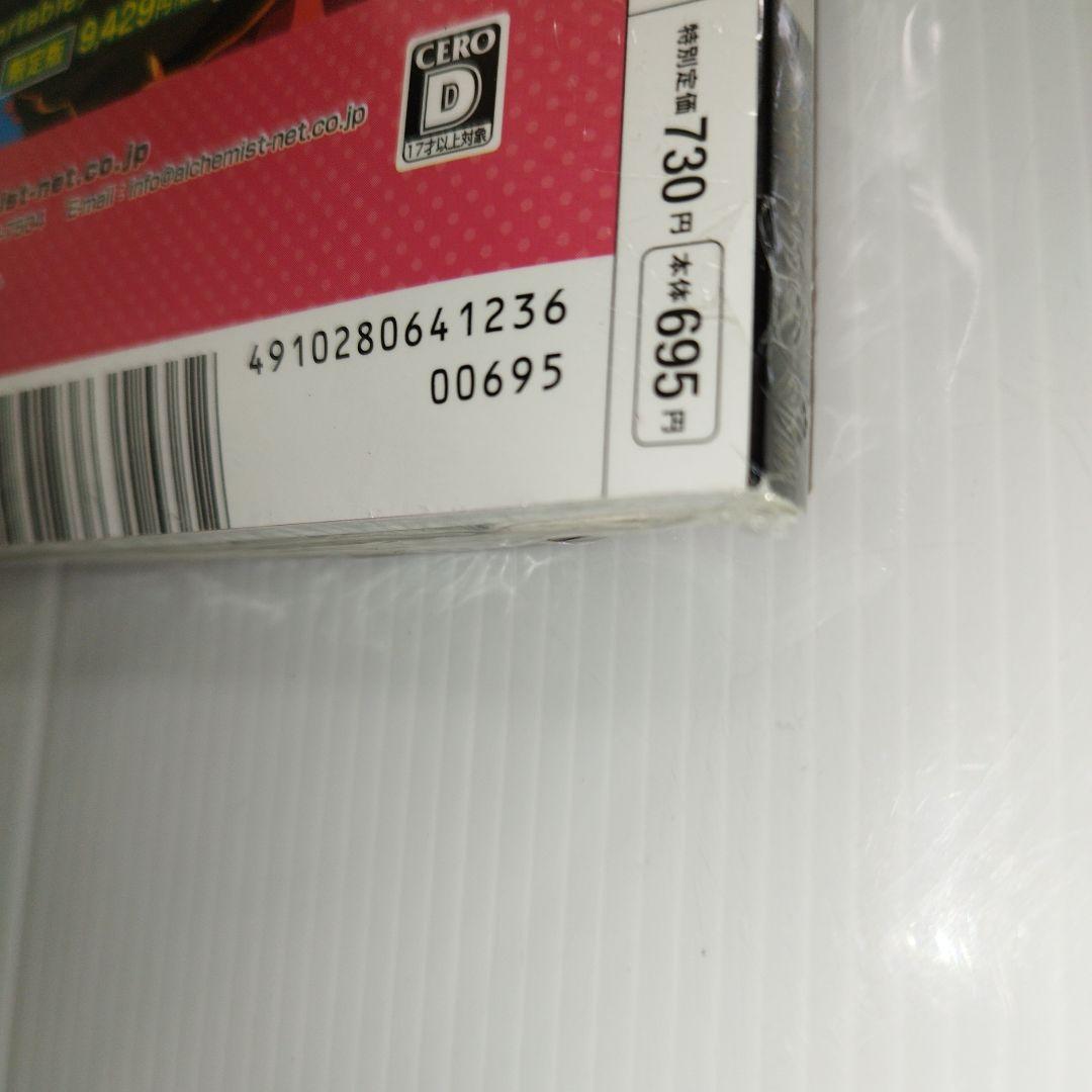 電撃PlayStation (プレイステーション) 2013年 12/26号