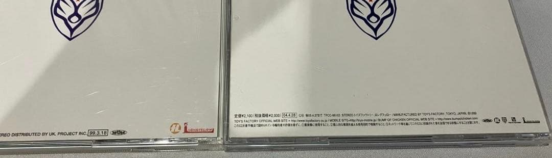 最終値引き　BUMP OF CHICKEN CD まとめて 41枚 まとめ売り