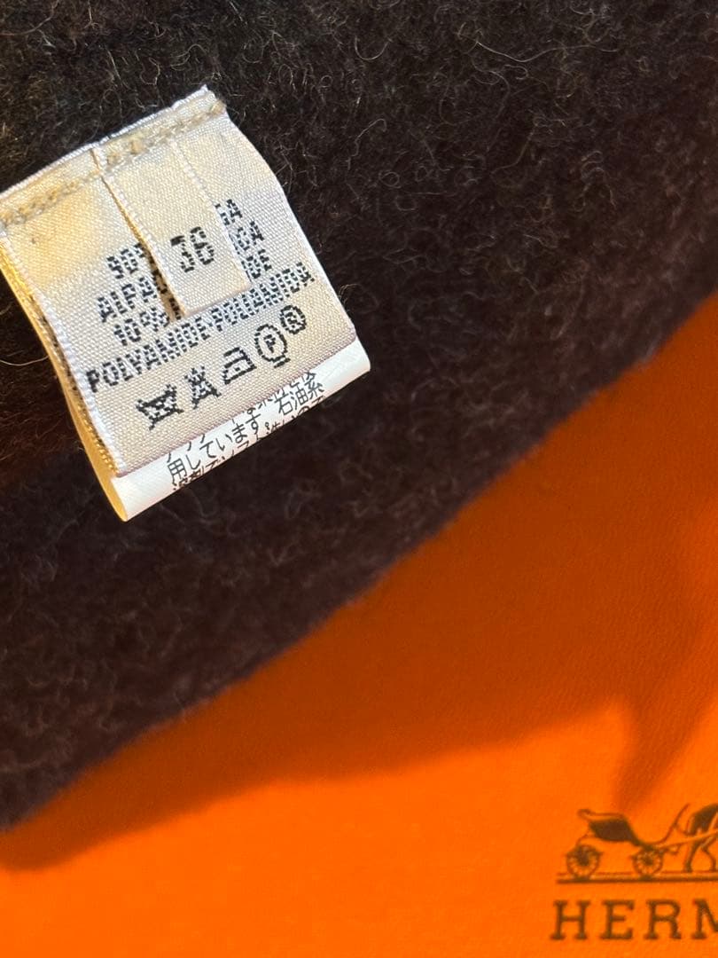 Ａ　HERMES エルメス　マルタンマルジェラ アルパカコート