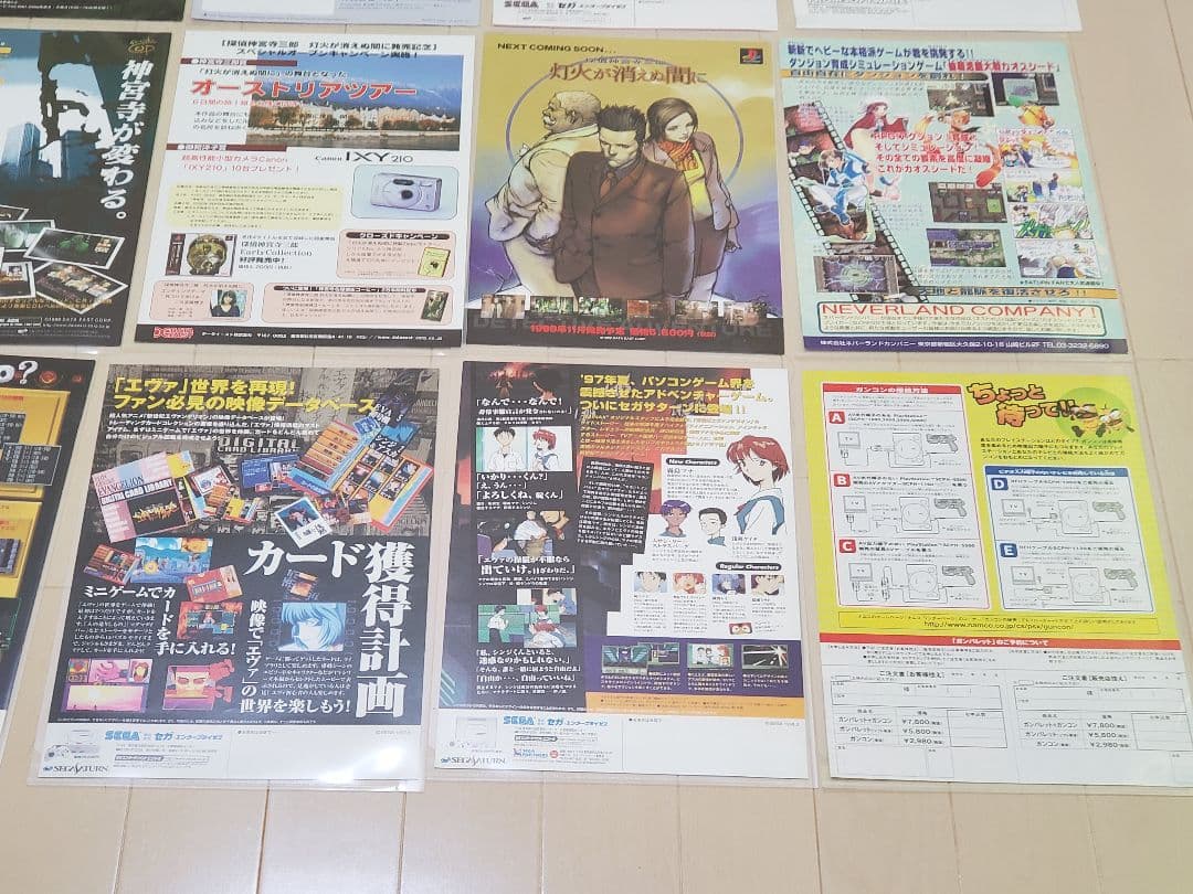 ★取消値下げ★　64、サターン、プレステの販促広告　大量30枚