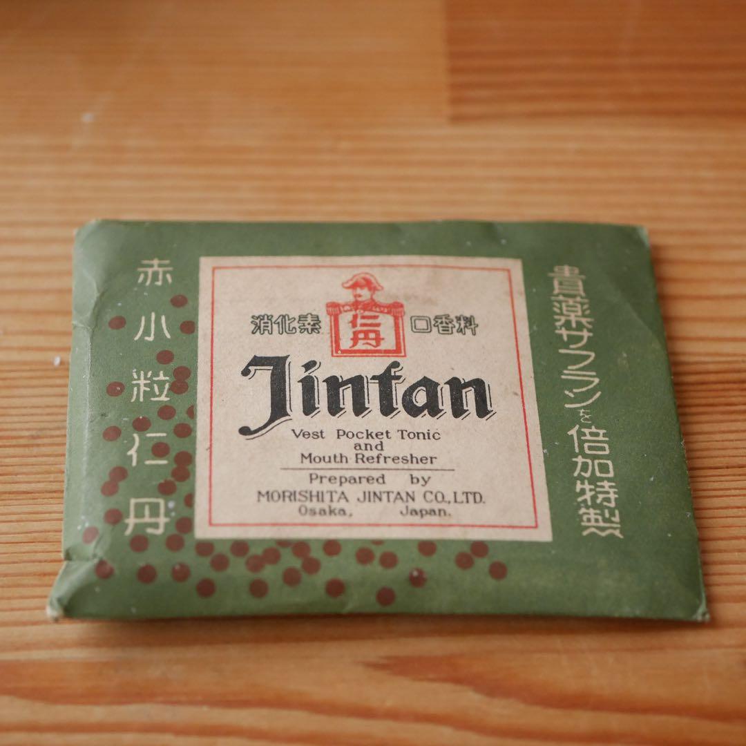 仁丹ケース等 7点セット 仁丹の薬歯磨 赤小粒仁丹 宮島 厳島神社 レトロ
