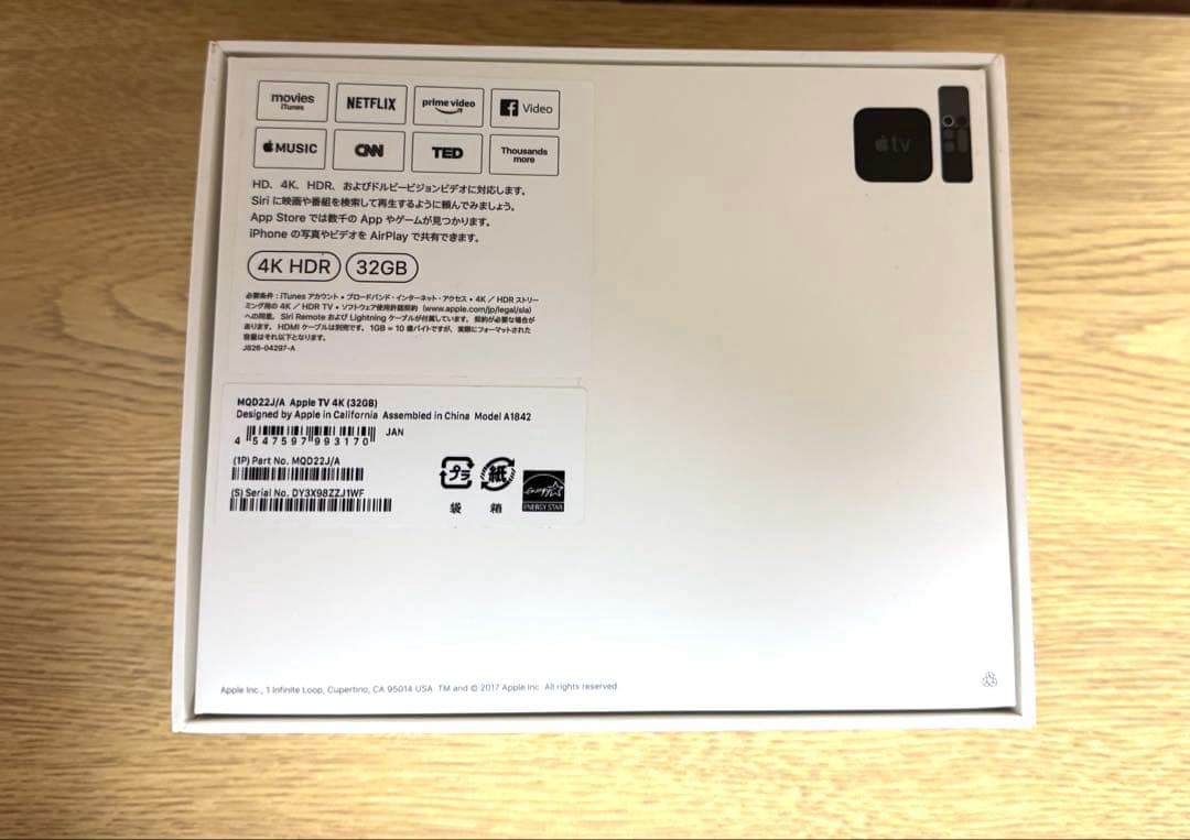付属あり　AppleTV 4K 第1世代 32GB A1842 MQD22J/A