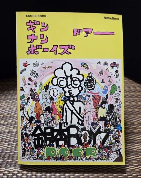 銀杏ボーイズとゴーイングステディのスコアブック ５冊セット