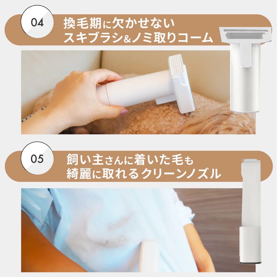 MOFMORE トリムドライ グルーミングキット　犬猫ペットドライヤー　掃除機