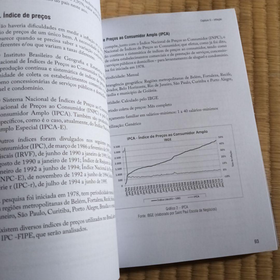 Economia brasileira 第2版