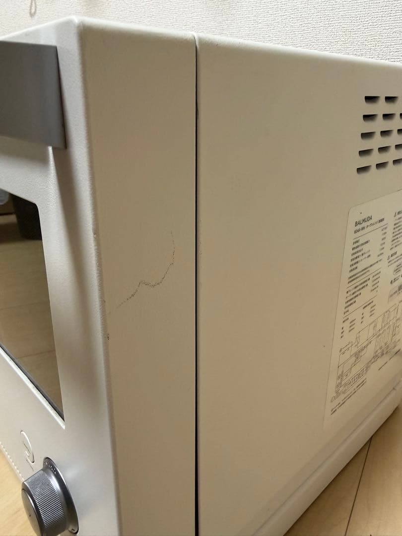 BALMUDA The Range K04A-WH 2022年モデル