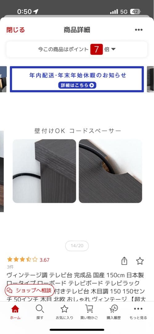 テレビ台　テレビボード　150cm ナチュラル