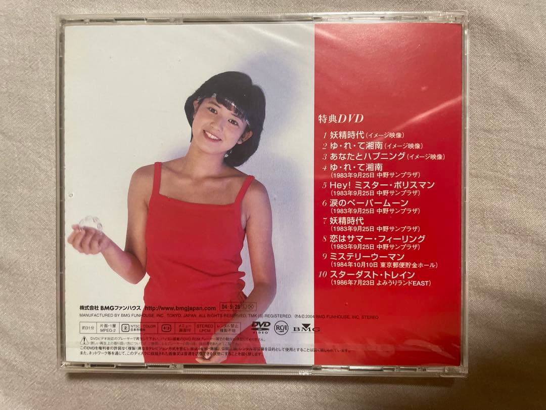 BOX CD 石川秀美 COMPLETE SINGLE COLLECTION