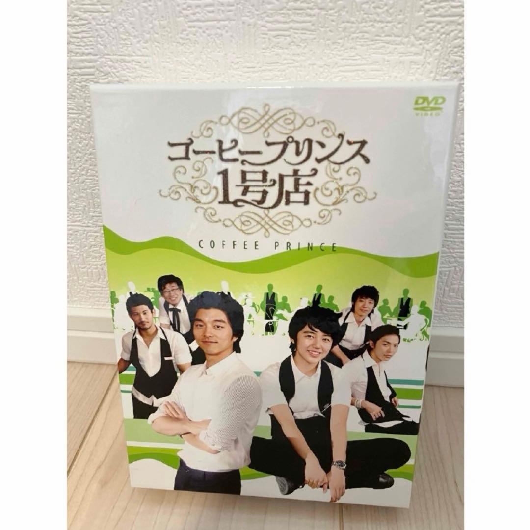 美品 コーヒープリンス1号店 DVD BOX 全巻 韓国ドラマ 恋愛 韓国