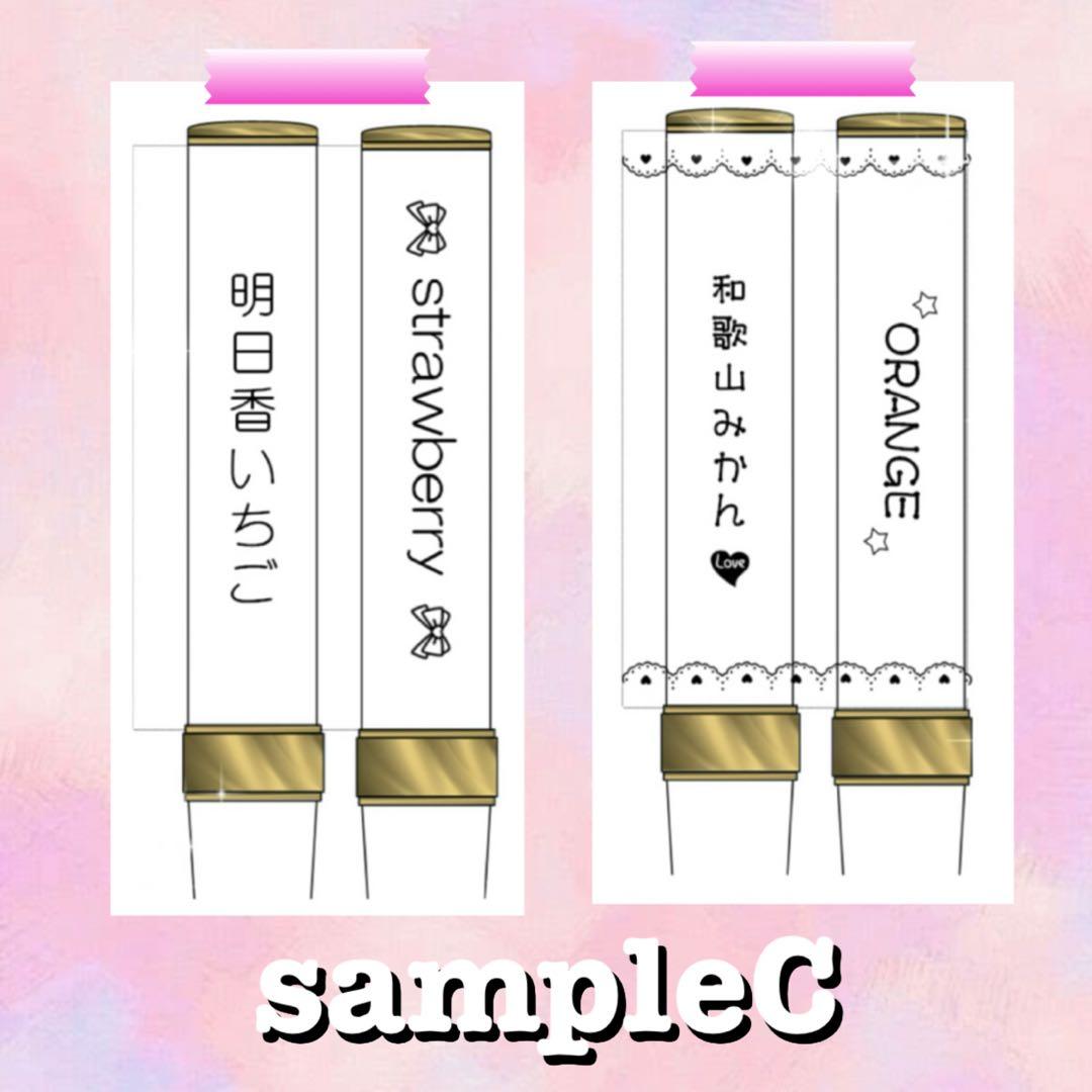 ☆キンブレシート　オーダー　デコボコ