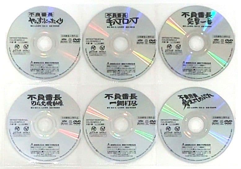 不良番長 シリーズ DVD セット 映画 梅宮辰夫 菅原文太 渡瀬恒彦