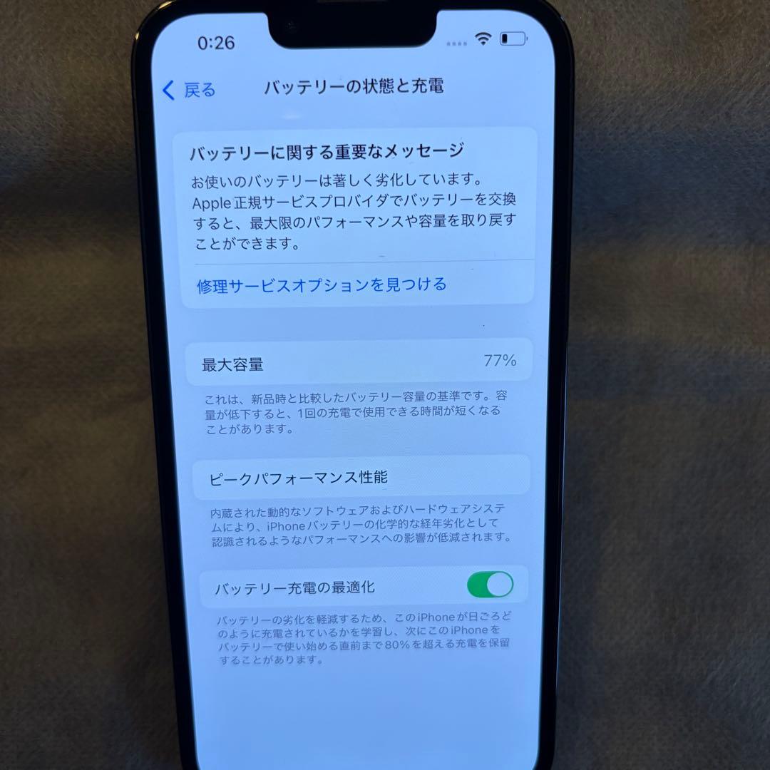 美品 iPhone 13Pro 256GB SIMフリー 純正付属完備