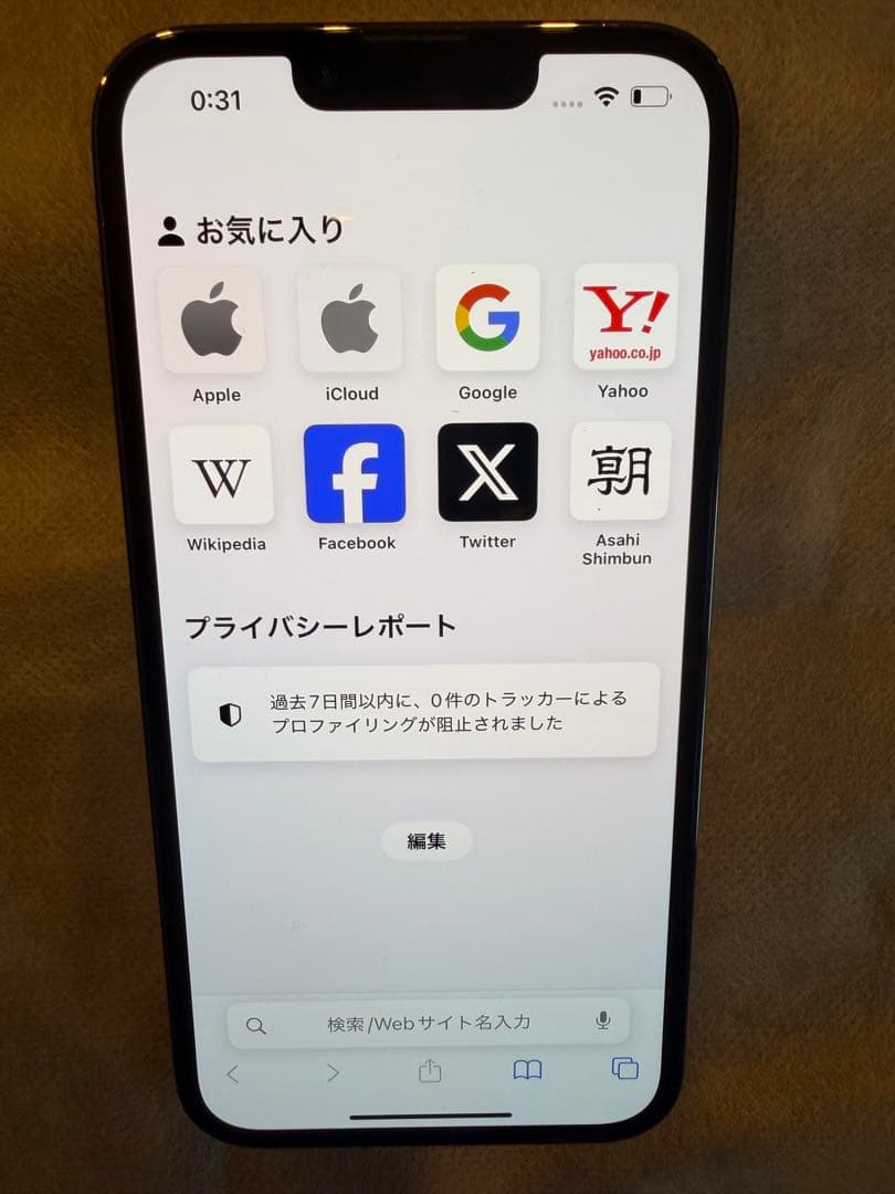美品 iPhone 13Pro 256GB SIMフリー 純正付属完備