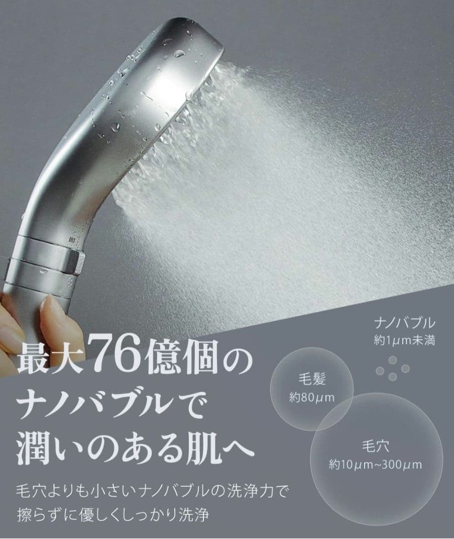 ほぼ未使用★Neond Organic Fine Bubble シャワーヘッド