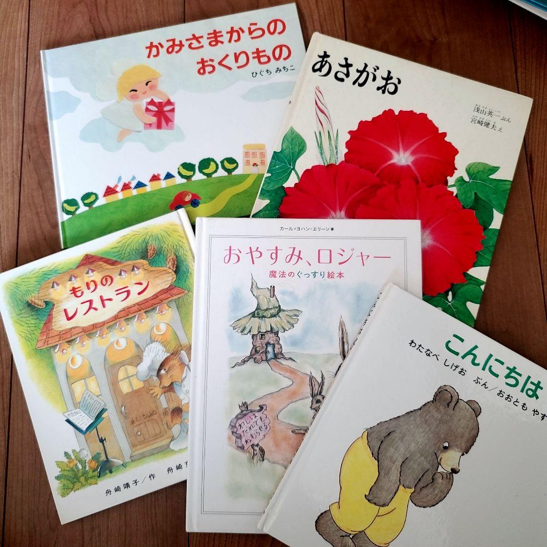 0歳～ 絵本セット 41冊！ sassy もいもい ノンタン もうぬげない 等